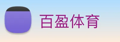 百盈体育 logo